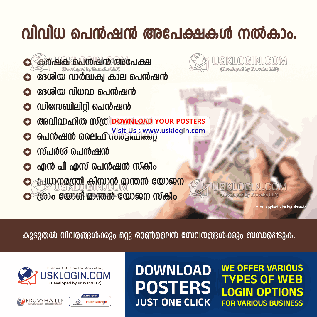 Pension Services kerala csc online service poster